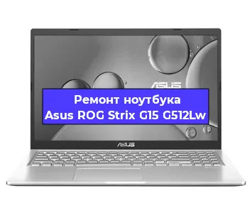 Замена батарейки bios на ноутбуке Asus ROG Strix G15 G512Lw в Красноярске